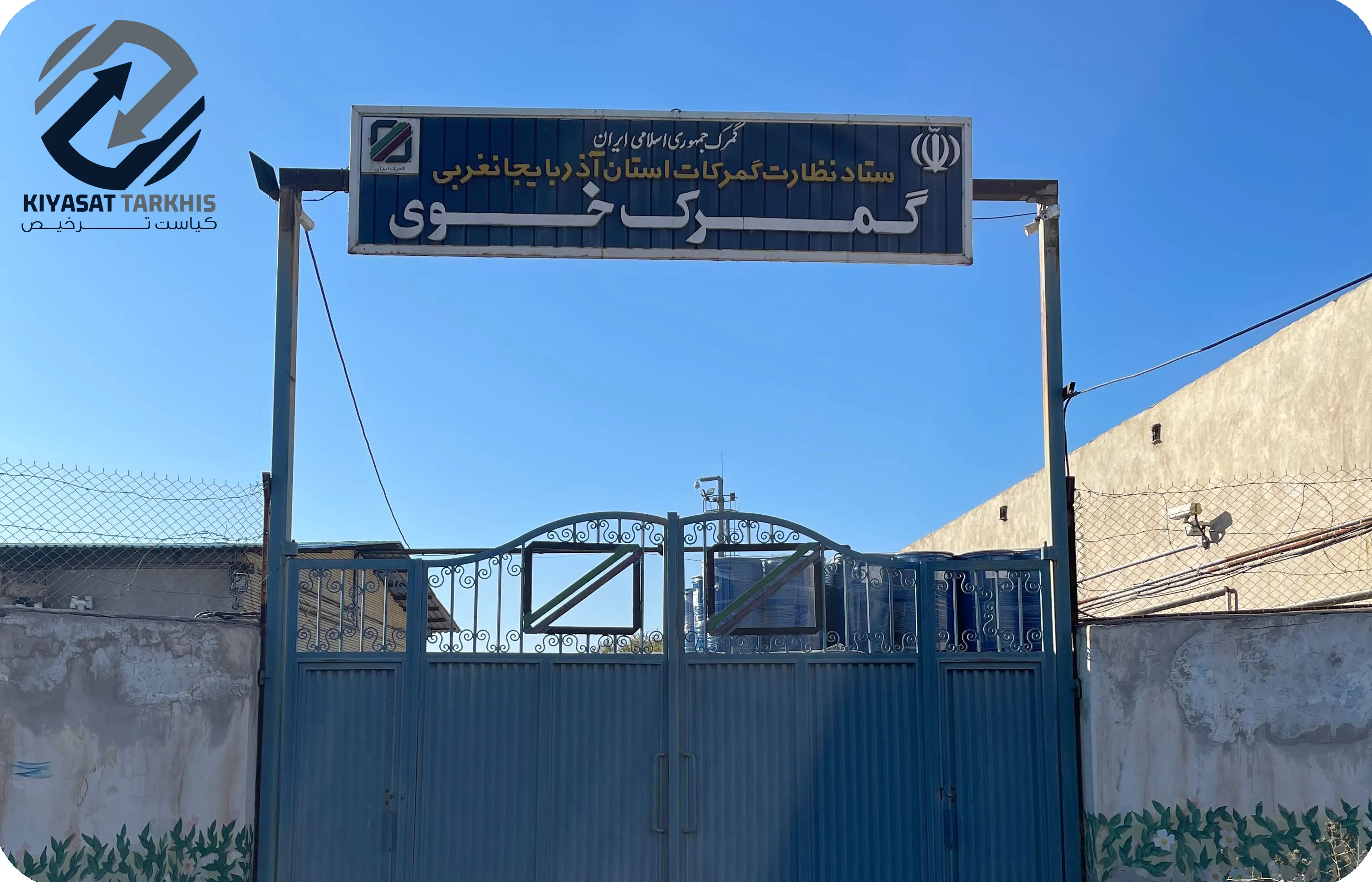 ترخیص پیله وری