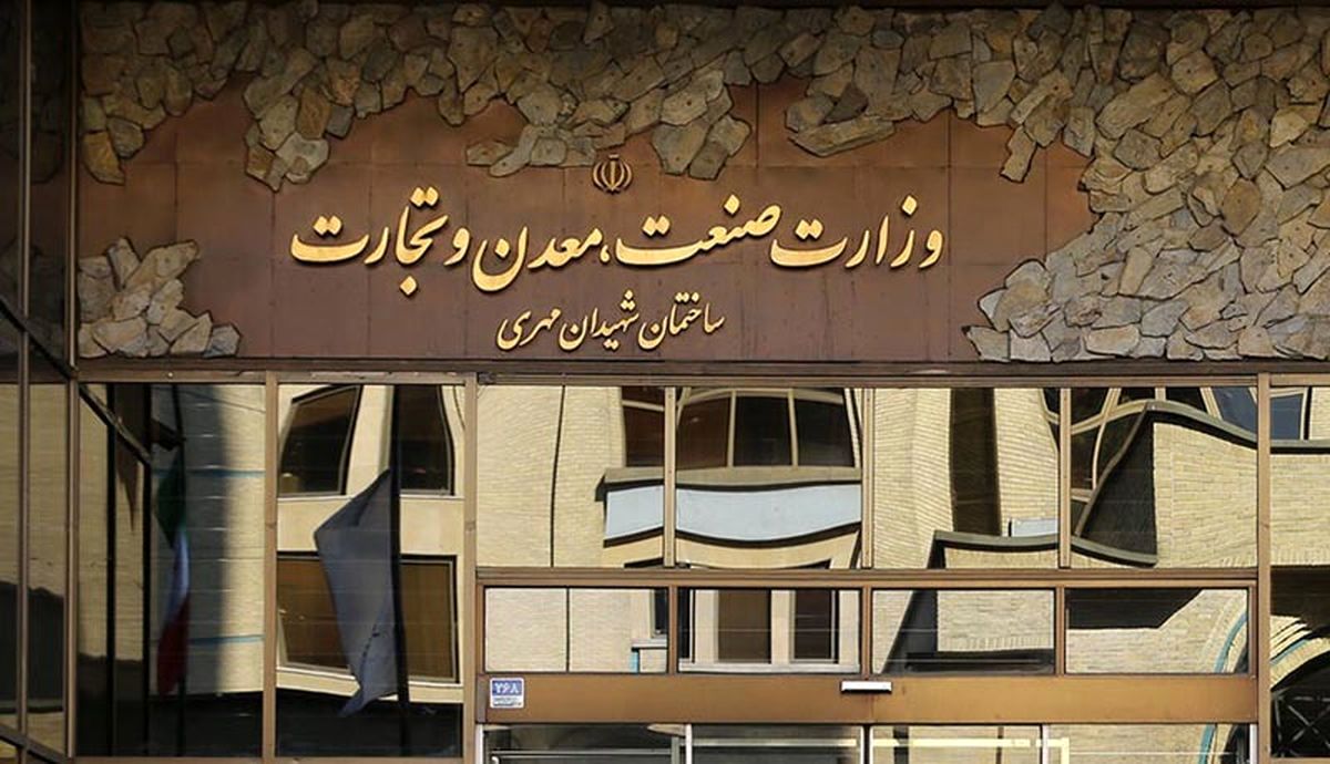 ثبت سفارش