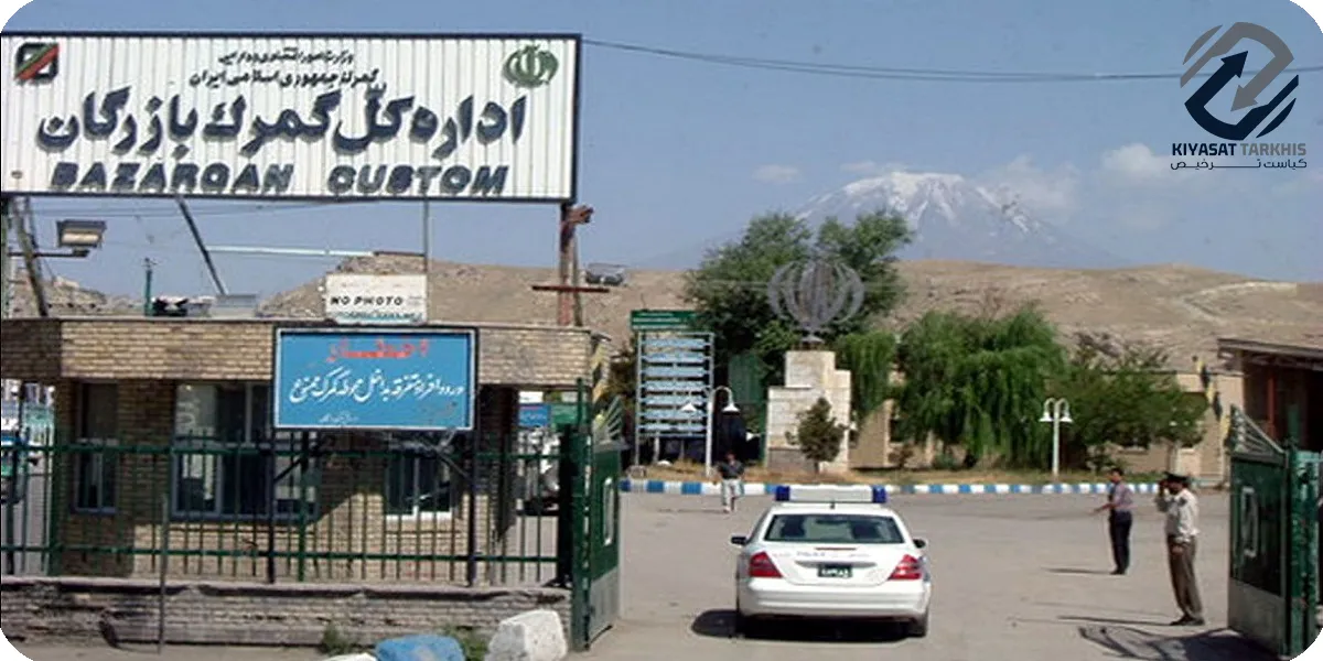 ترخیص پیله وری